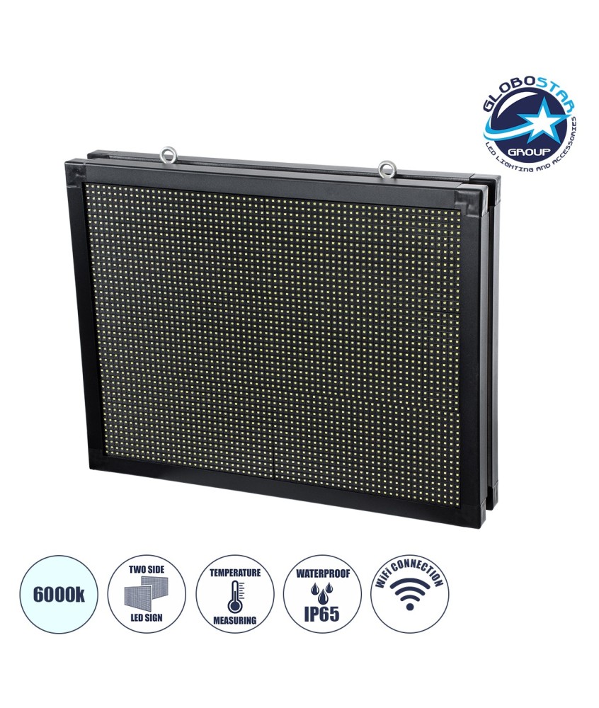 GLOBOSTAR® DISPLAY 90804 Κυλιόμενη Ψηφιακή Επιγραφή 64x48cm P10 Διπλής Όψης LED AC 220-240V Αδιάβροχο IP65 Ψυχρό Λευκό 6000K - WiFi Control μέσω FK APP - Αισθητήρας Θερμοκρασίας & Υγρασίας - Μ70 x Π11 x Υ54.5cm - 2 Χρόνια Εγγύηση